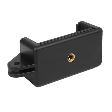 D012 Smartphone Holder with GoPro Mount